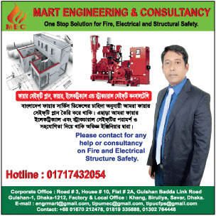 Mart Engineering & Consultancy