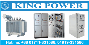 King Power