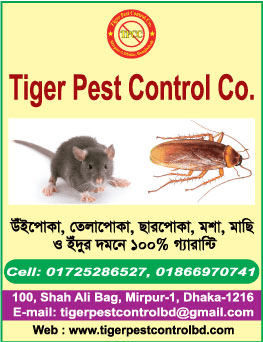 Tiger Pest Control Co.